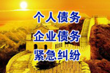 追讨欠款诉讼失败后如何继续维权？